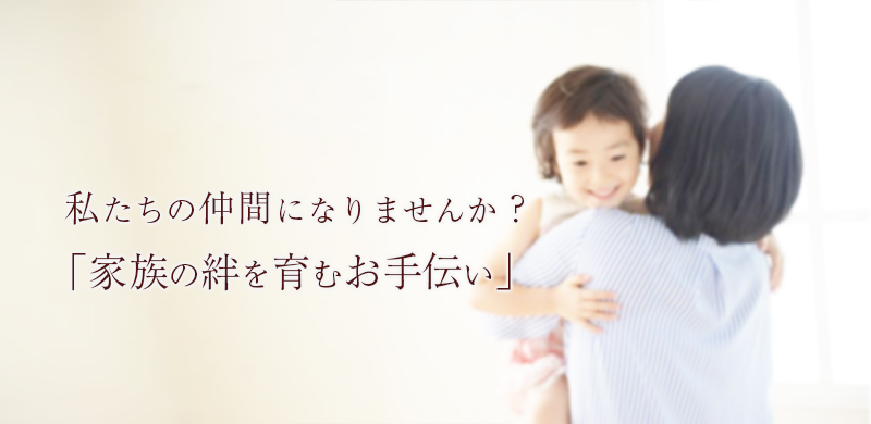 サービス名 心療内科 精神科 内科 技師 医療的ケア 在宅ケア